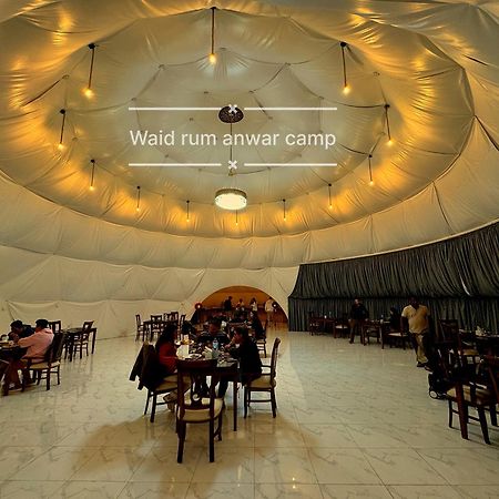 Wadi Rum Anwar Luxury Camp Exterior photo