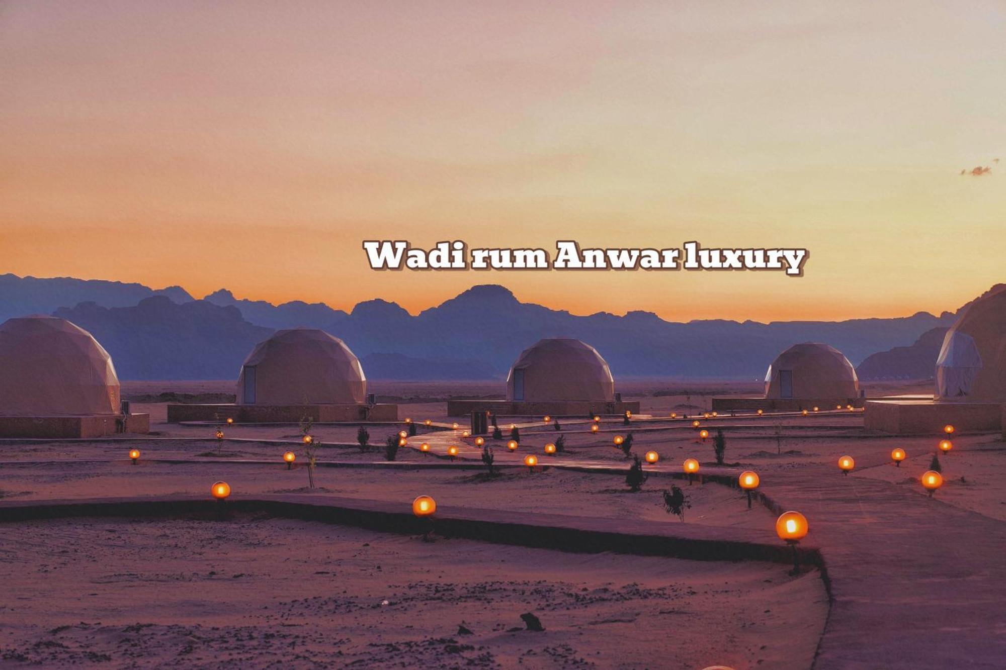 Wadi Rum Anwar Luxury Camp Exterior photo